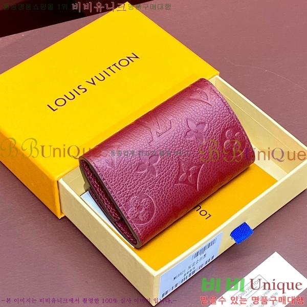 #���̺��� ŰȦ�� 6ŰȦ�� M64421-1