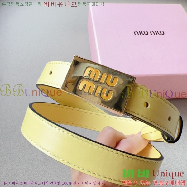 #�̿�̿� ���� ��Ʈ 13MU241223-4 �� 2cm