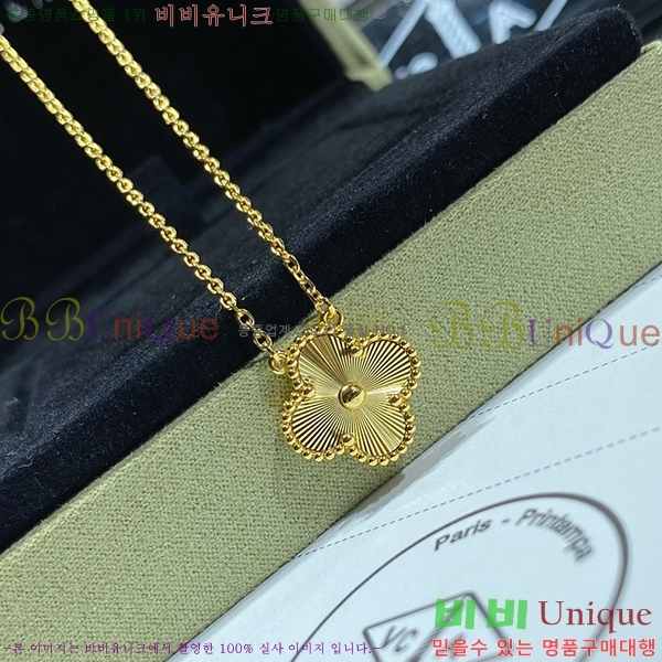 ��Ŭ���� ����� VAN500902 (2������)