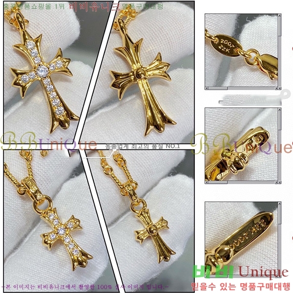 ũ������ ����� CHR500894-2