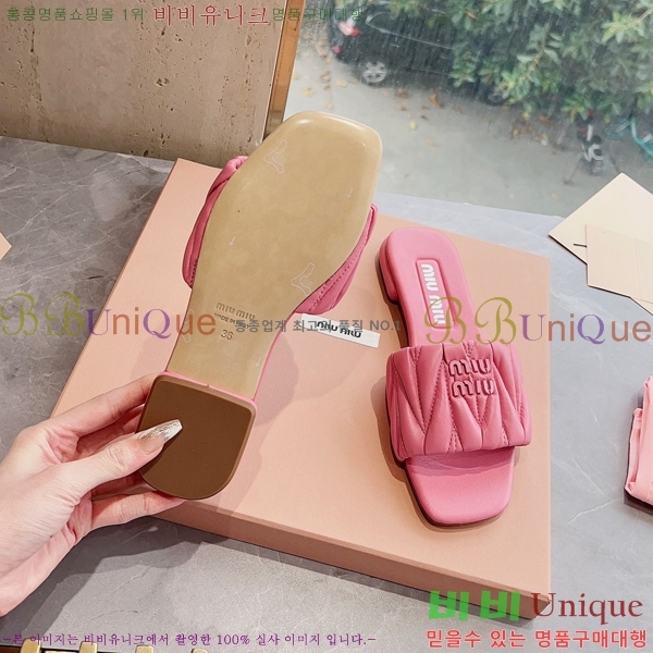 ���� �̿�̿� ���� 30MU2422822-3