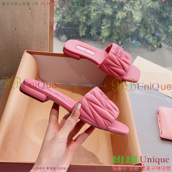 ���� �̿�̿� ���� 30MU2422822-3