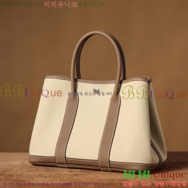 #�����޽� ������Ƽ ��Ʈ�� 30CM H905550-4