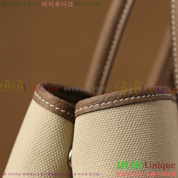 #�����޽� ������Ƽ ��Ʈ�� 30CM H905550-4