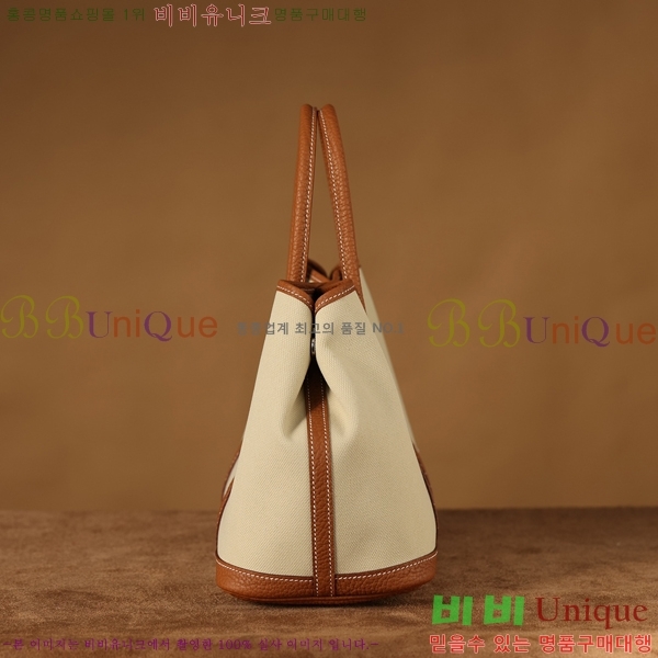 #�����޽� ������Ƽ ��Ʈ�� 30CM H905550-2