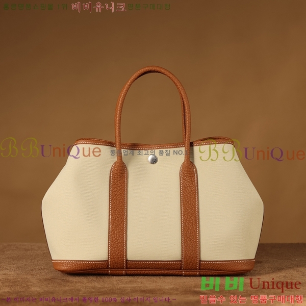 #�����޽� ������Ƽ ��Ʈ�� 30CM H905550-2