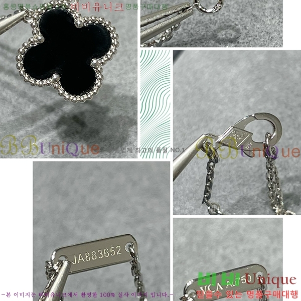 ��Ŭ���� ����� VAN500903 (3������)