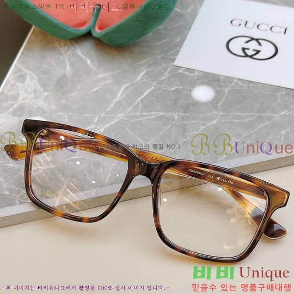 ���� �Ȱ� N13254-1