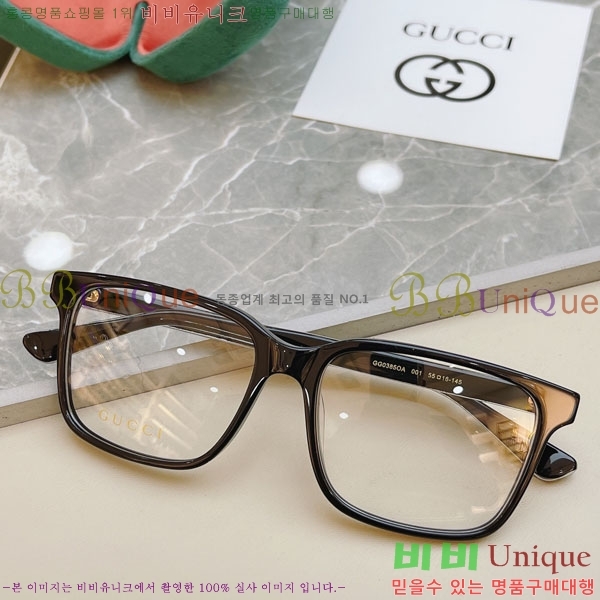 ���� �Ȱ� N13254-1