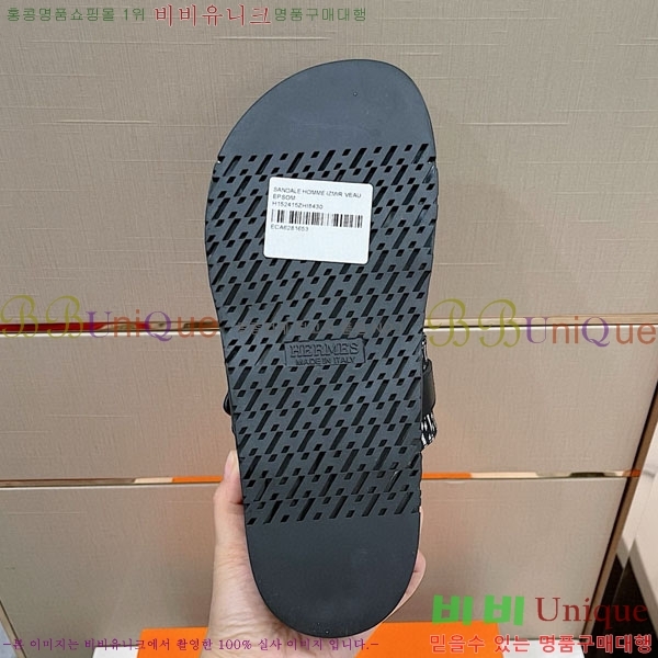 ���� �����޽� ���� 30H243215-1