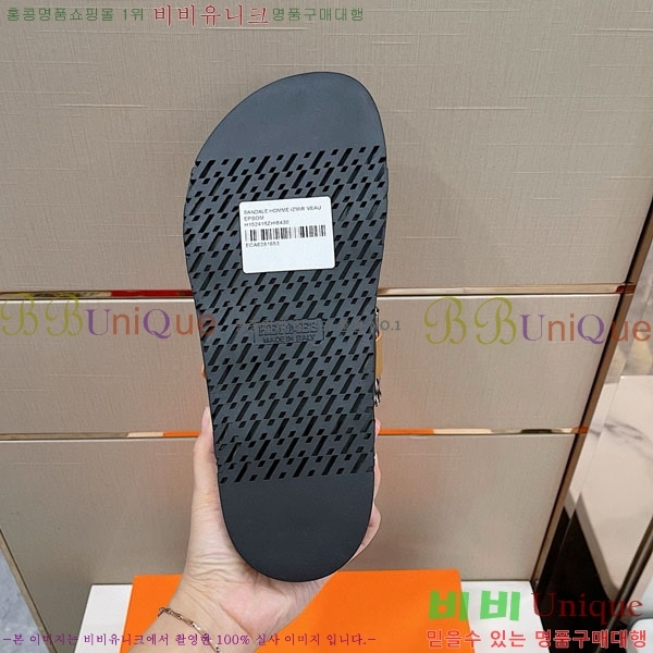 ���� �����޽� ���� 30H243215-2