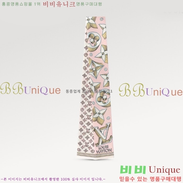 ���̺��� Ʈ���� PLV222880-2