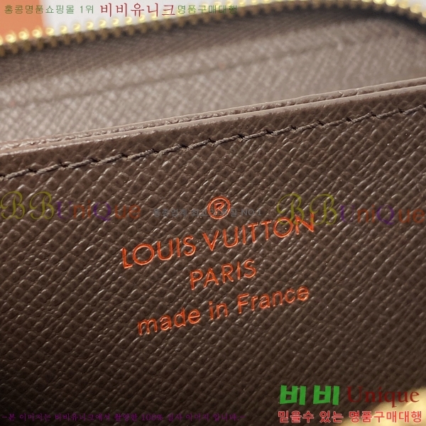 #���̺��� ���� ���� �۽� N63070-1200