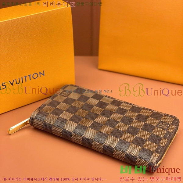 #���̺��� ���� ���� N41661-910