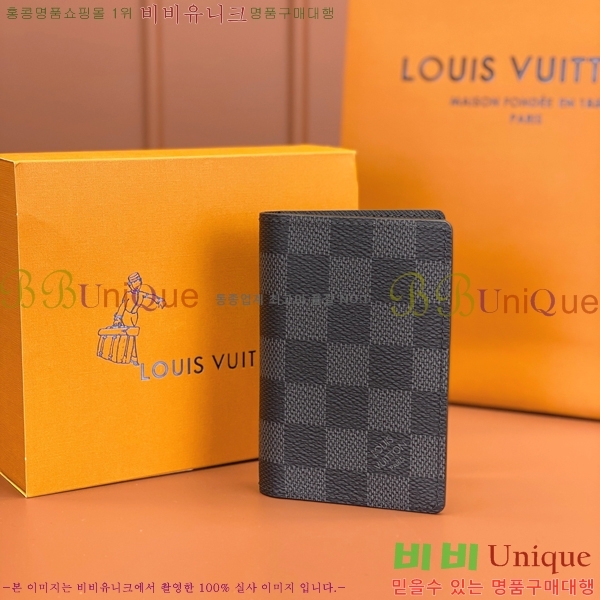 #���̺��� ���� ���ų����� N63143-660