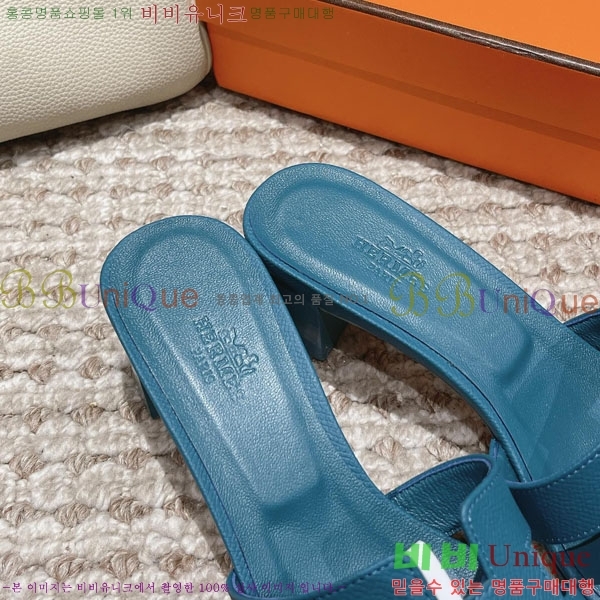 �����޽� ���ƽý� ���� 32H243228-44 �� 5CM