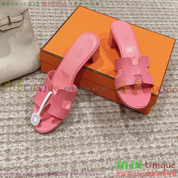 �����޽� ���ƽý� ���� 32H243228-56 �� 5CM