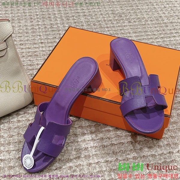 �����޽� ���ƽý� ���� 32H243228-57 �� 5CM