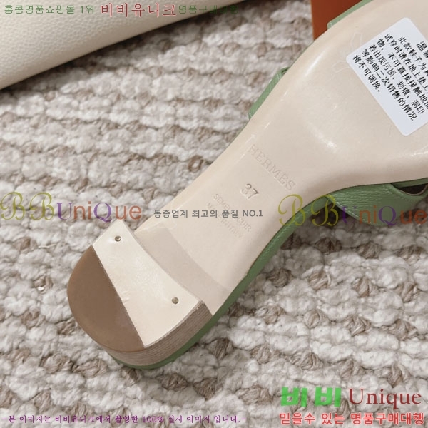 �����޽� ���ƽý� ���� 32H243228-75 �� 5CM