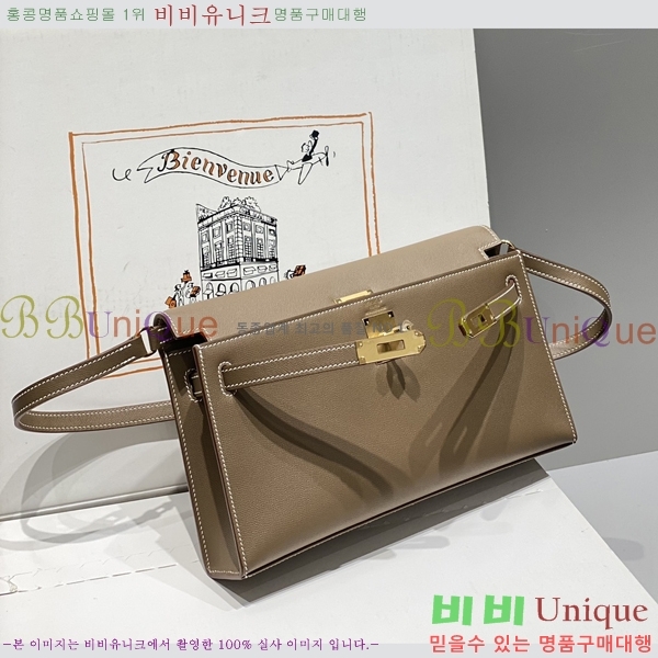 #�����޽� �̸� ���� Ŭ���� �ۼ۰��� H5961114-1