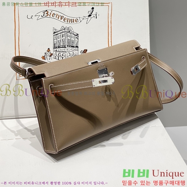 #�����޽� �̸� ���� Ŭ���� �ۼ۰��� H5961114-2