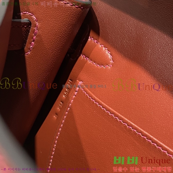 #�����޽� �̸� ���� Ŭ���� �ۼ۰��� H5961114-6