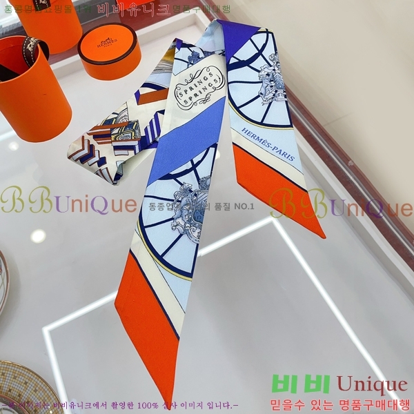 �����޽� Ʈ���� HE9981250-3