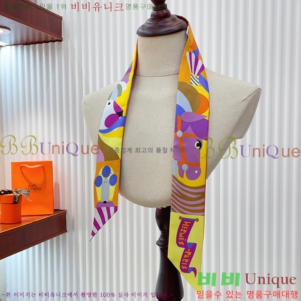 �����޽� Ʈ���� HE9981250-8