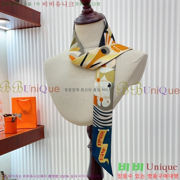 �����޽� Ʈ���� HE9981250-9