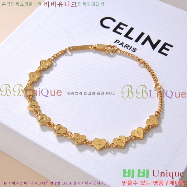 ������ ���� C5050110-2