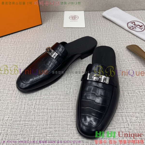 ���� �����޽� �̸� ���� 46H244912-2