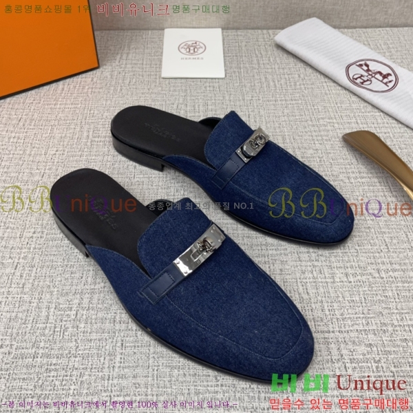 ���� �����޽� �̸� ���� 46H244912-3