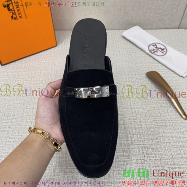 ���� �����޽� �̸� ���� 46H244912-5