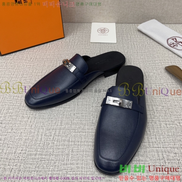 ���� �����޽� �̸� ���� 46H244912-1