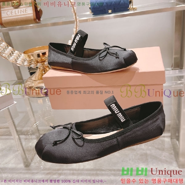 �̿�̿� �߷����� �÷� ���� MU240091-11