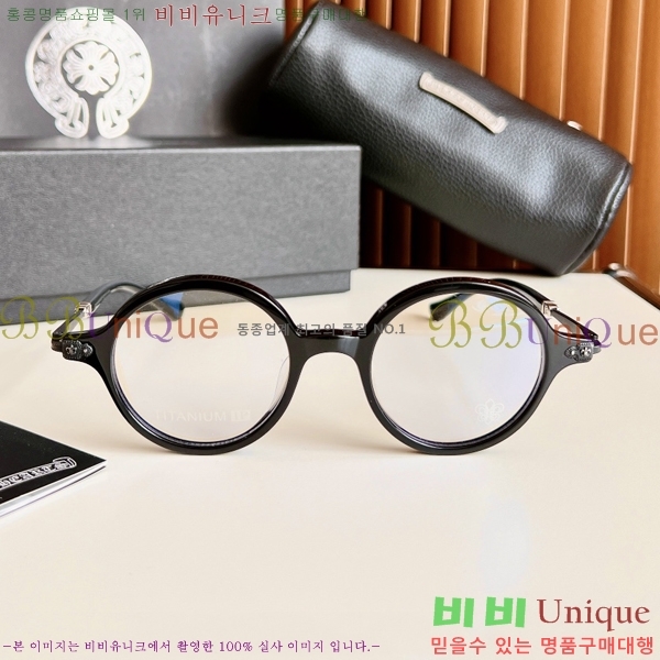 ũ������ �Ȱ� �������� 23CH8165-2