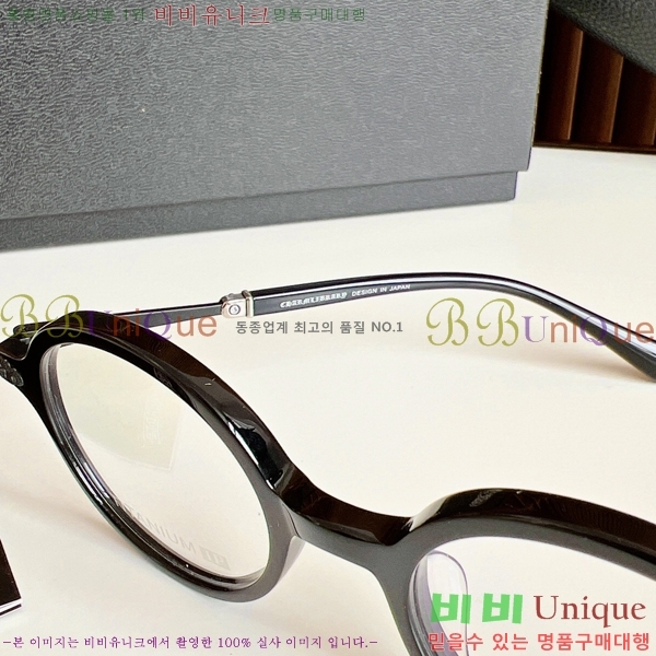 ũ������ �Ȱ� �������� 23CH8165-2