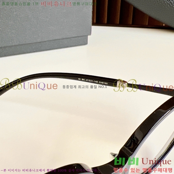 ũ������ �Ȱ� �������� 23CH8165-2