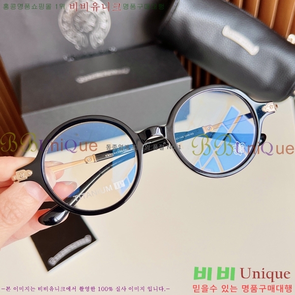 ũ������ �Ȱ� �������� 23CH8165-3