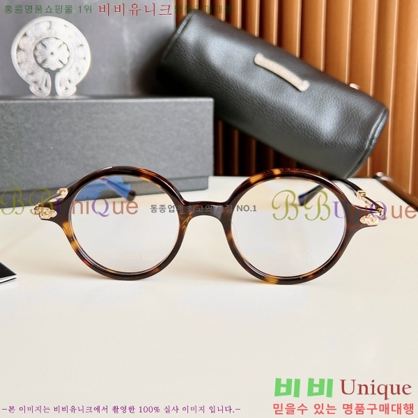 ũ������ �Ȱ� �������� 23CH8165-5