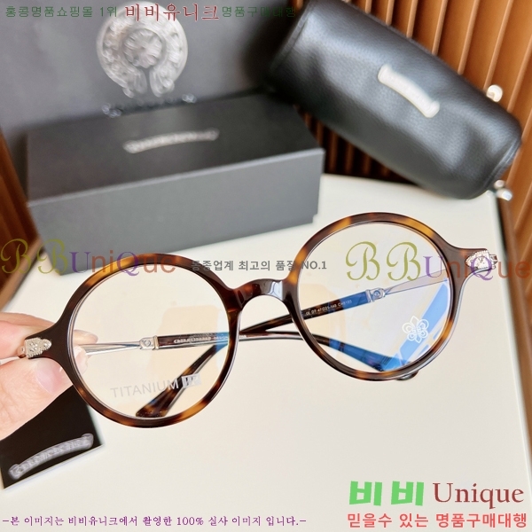 ũ������ �Ȱ� �������� 23CH8165-6