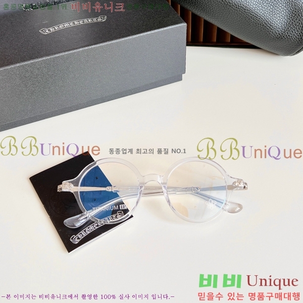 ũ������ �Ȱ� �������� 23CH8165-1