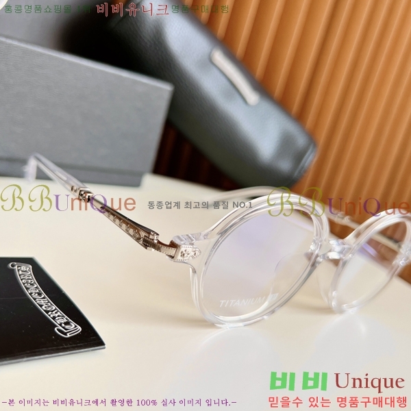 ũ������ �Ȱ� �������� 23CH8165-1