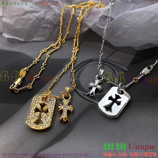 ũ������ ����� CHR4110021-3