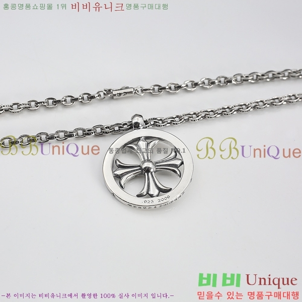 ũ������ ����� CHR4115121-2