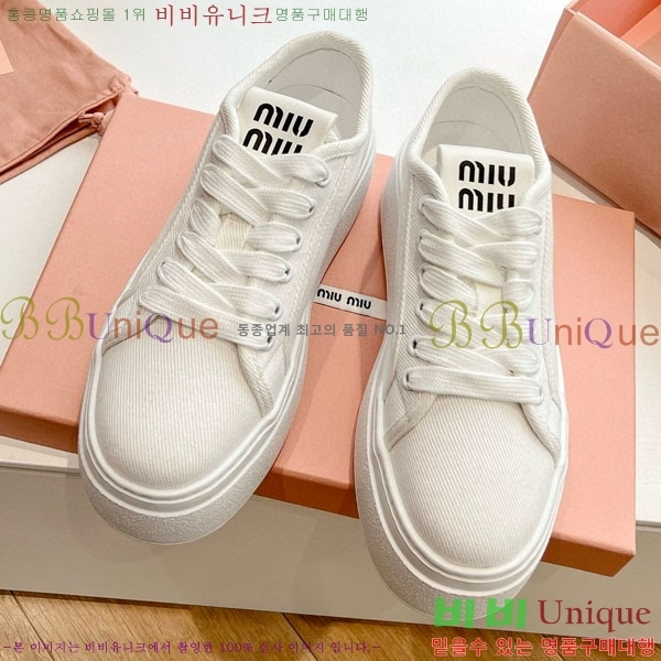 ���� �̿�̿� ����Ŀ�� MU700252-3