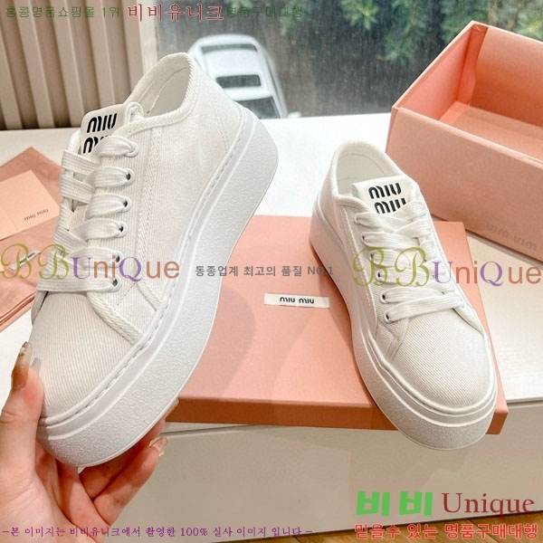 ���� �̿�̿� ����Ŀ�� MU700252-3