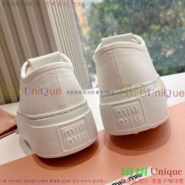 ���� �̿�̿� ����Ŀ�� MU700252-3