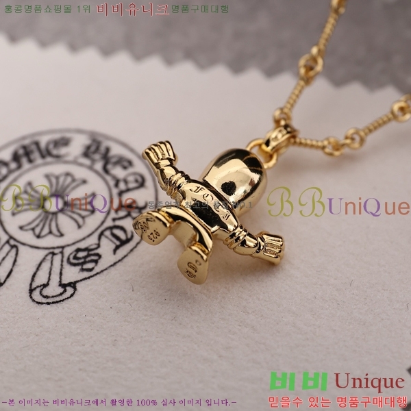 ũ������ ����� CHR413356-2