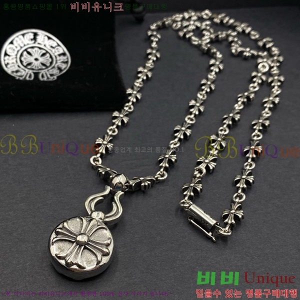 ũ������ ����� CHR413356-9